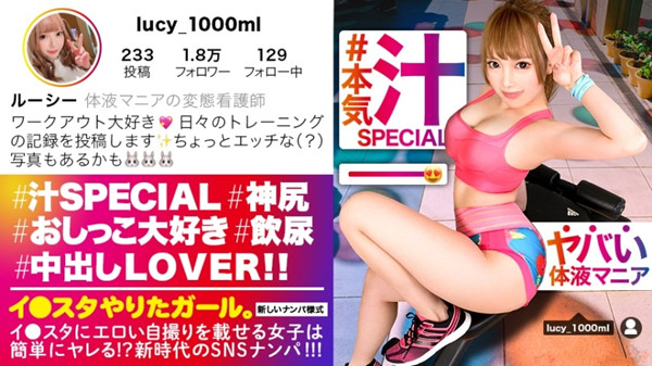 沾满真气汁液SP在SNS上上传色 情 自拍体 液 狂 的 变 态 护 士390JNT 012